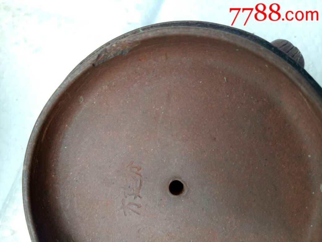 文革"方建芬"制龙首壶,口大,肚大,实用美观,盖小崩_紫砂壶_第9张
