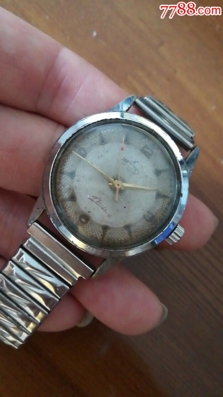 拼音版和平手表