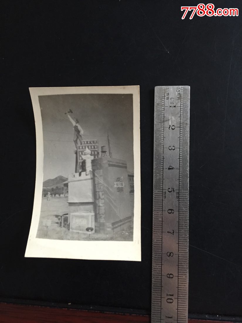 六七十年代老照片中国近代史展览雕塑工人