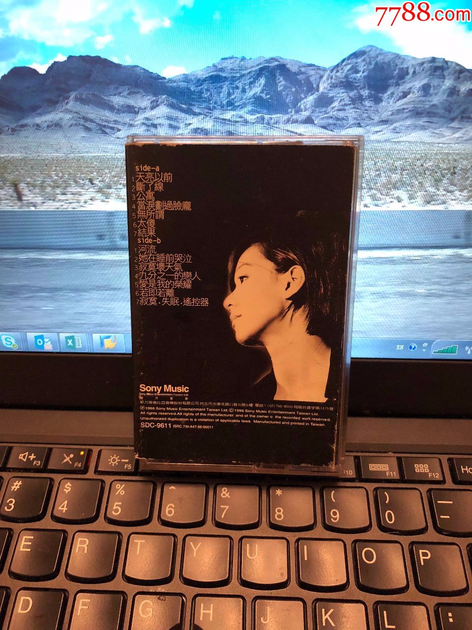 柯以敏~断了线~台湾索尼原版