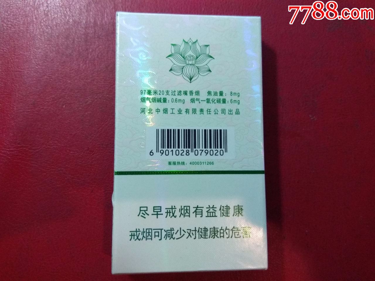 荷花绿水青山外包装图片