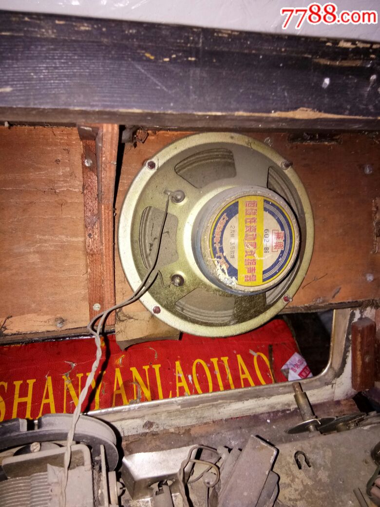 美多663-2-6型,配件机