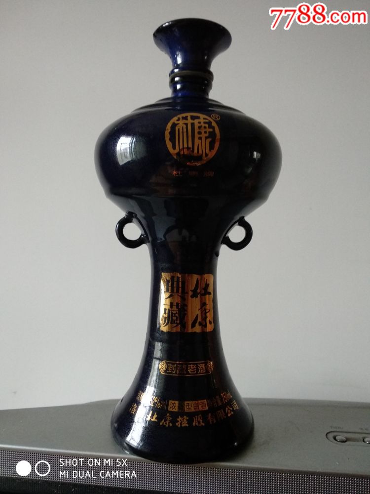 2010-2019年,白酒瓶,,陶瓷,圆形,文字/书法,中国大陆,,,,, 简介: 杜康