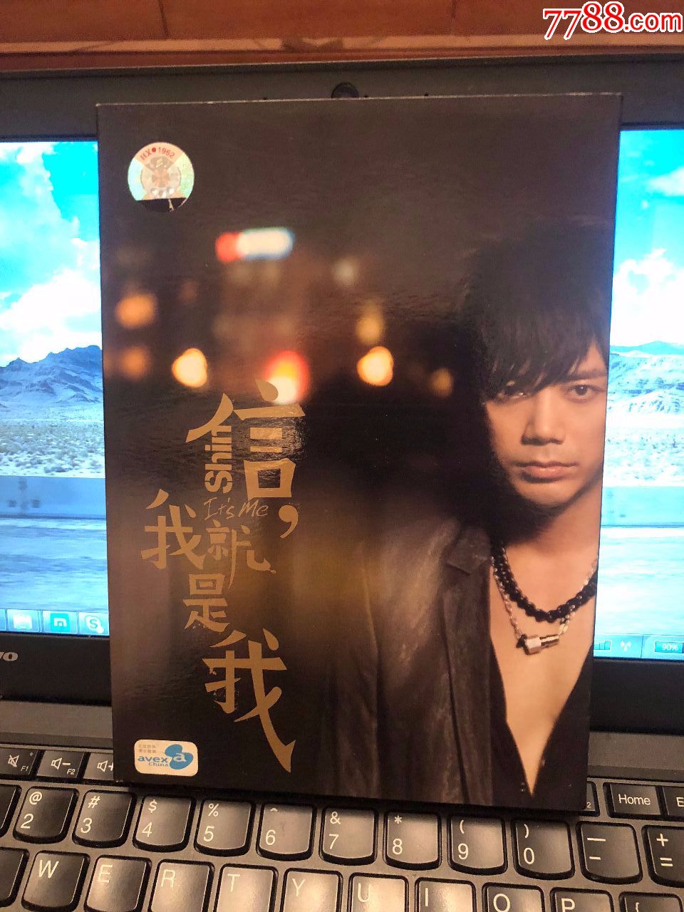 苏见信~我就是我~上海声像原版