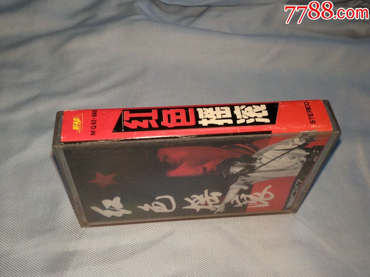 侯牧人,张楚,秦勇,蔚华等合辑《红色摇滚》,社会主义好,社员都是