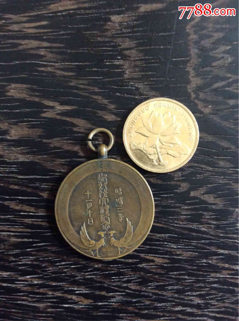 民国时期日本徽章