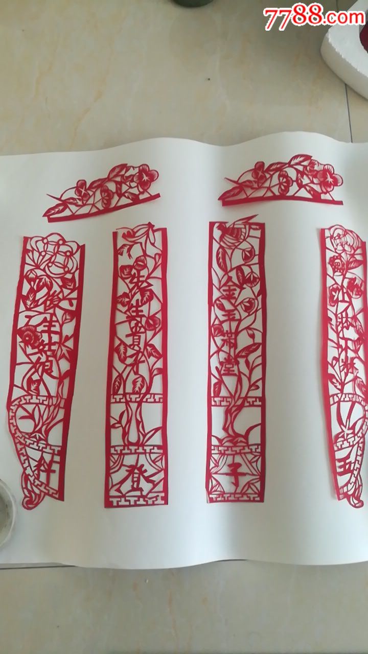 五子登科-au18161349-剪纸/窗花-加价-7788收藏__收藏热线