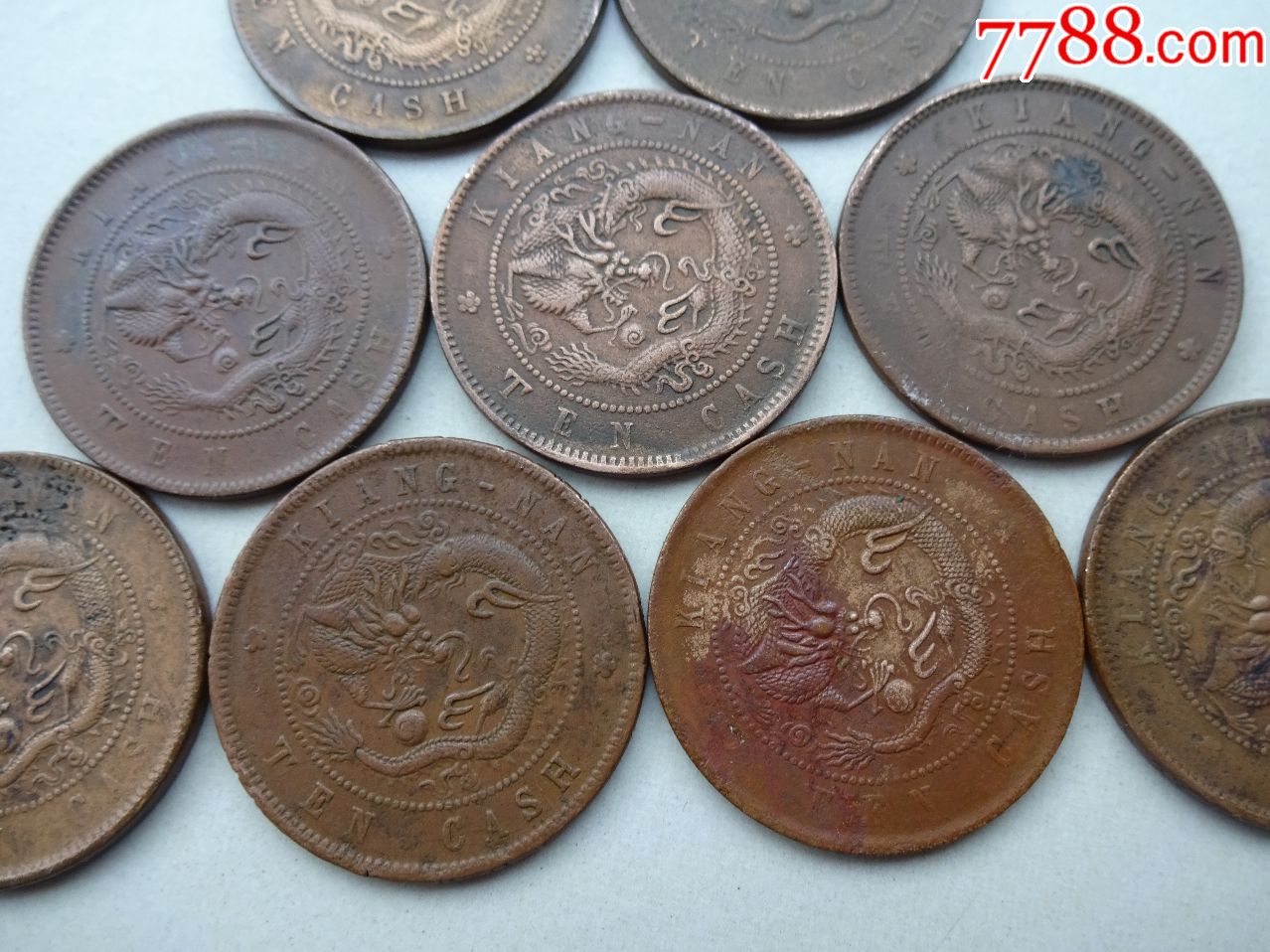 大清龙铜币(10枚)