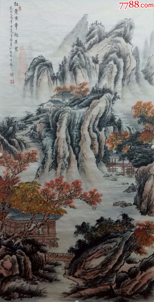 秋景山水画落款四个字图片