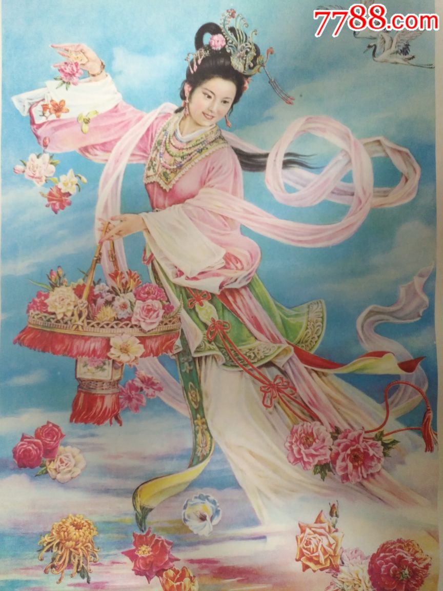 天女散花—少见,本店年画全部保真,拍卖年画不私下成交