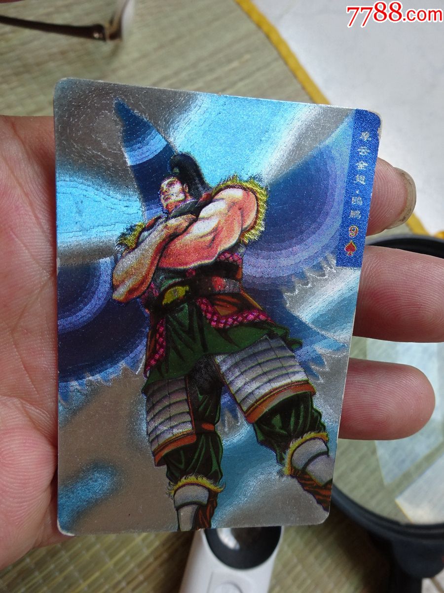 统一小浣熊水浒英雄传48号(硬闪卡)摩云金翅.鸥鹏