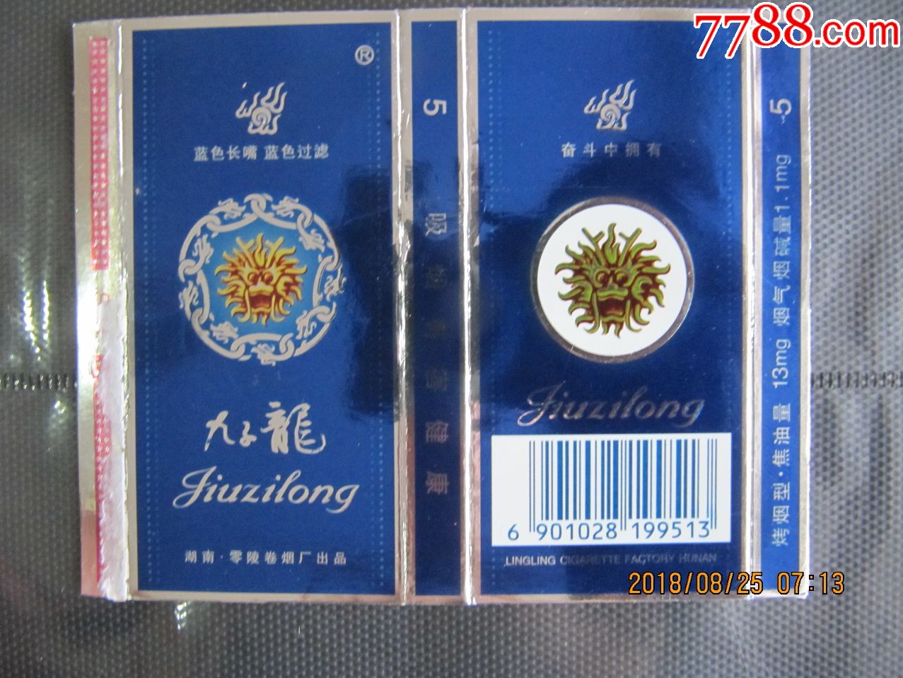 九子龙5支装条码513大字警语条码字大