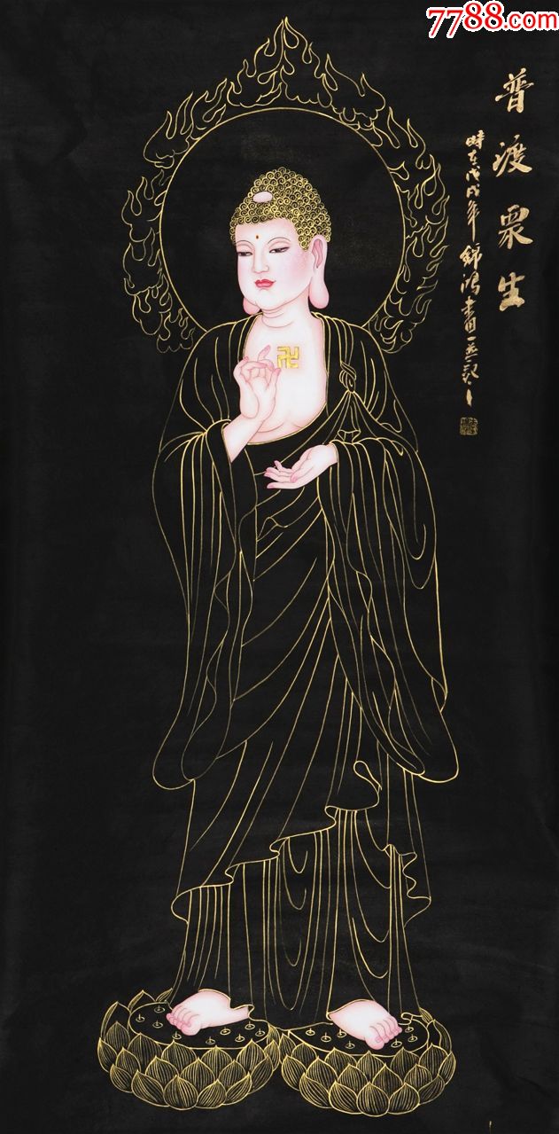 会员,河南人大画院院士"李锦鸿"四尺工笔人物画金线佛像《普渡众生》