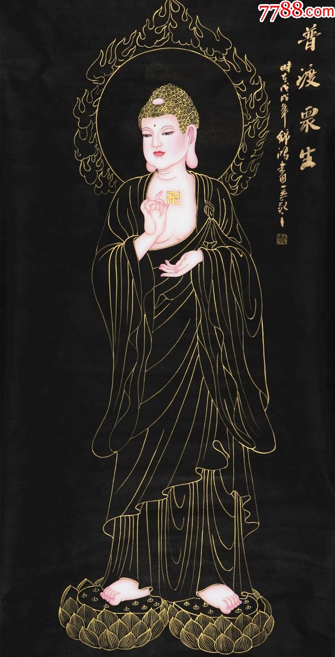 会员,河南人大画院院士"李锦鸿"四尺工笔人物画金线佛像《普渡众生》