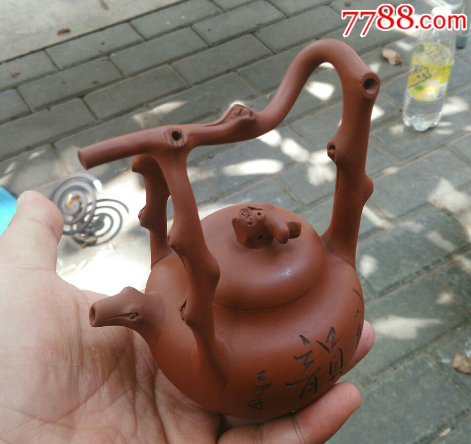 早期"范丽华款"梅桩紫砂壶