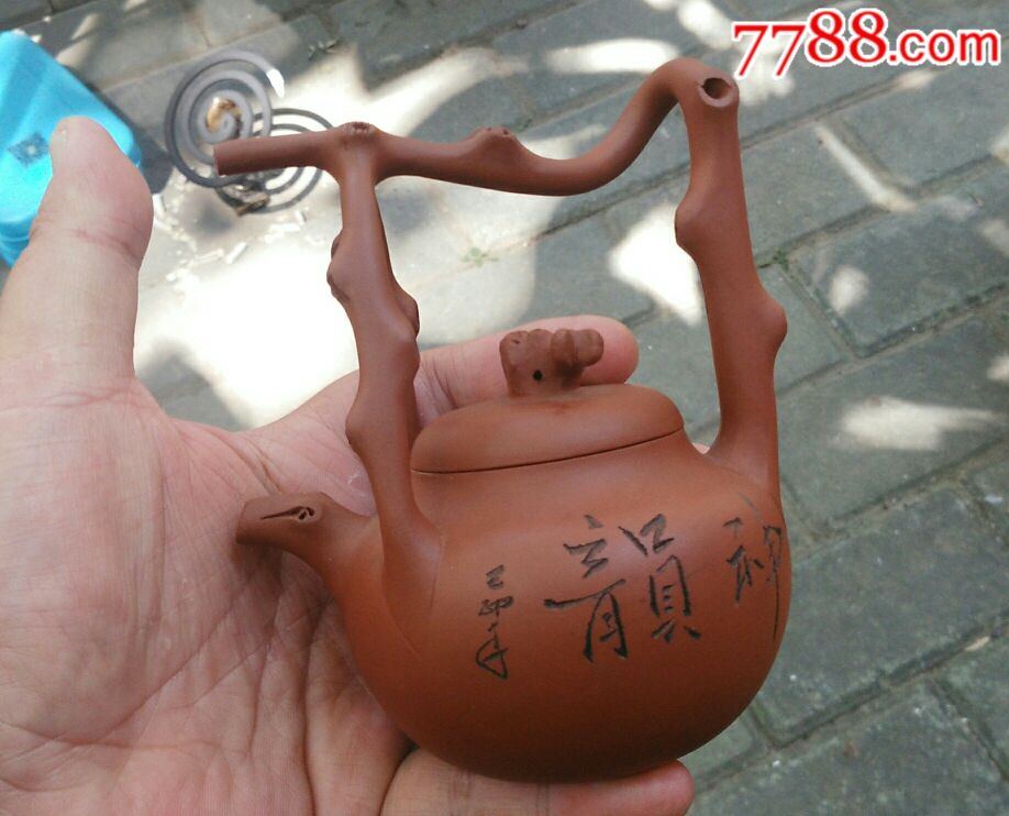 早期"范丽华款"梅桩紫砂壶