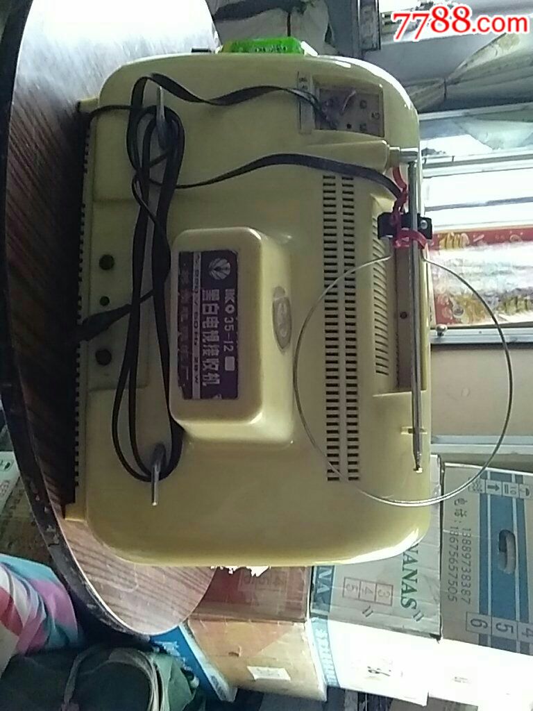 孔雀牌12寸黑白电视机苏州电视机厂(完好可用有图像)