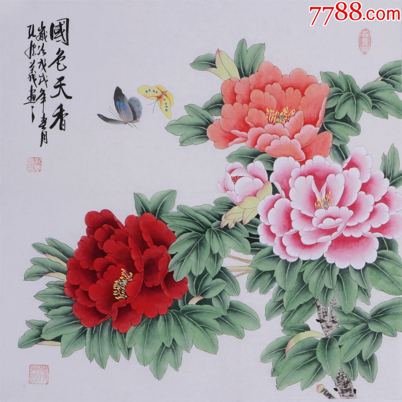 豫东墨王孔庆义四尺斗方花鸟画精品国色天香真迹