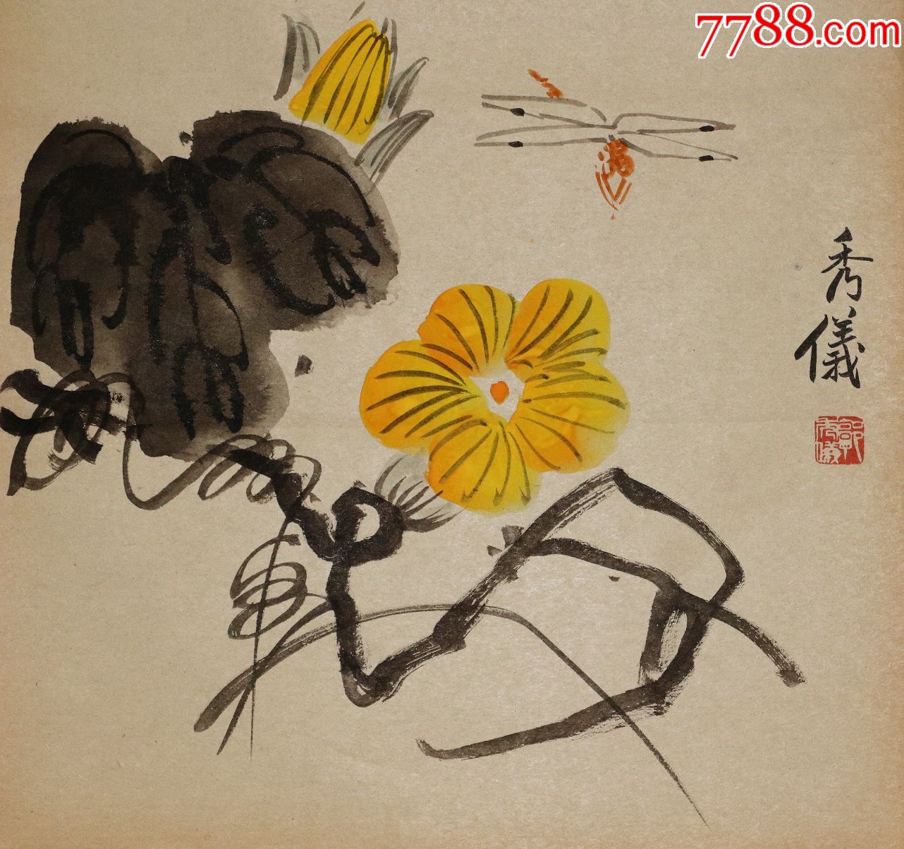 齐白石女弟子中国妇女运动的先行者之一郭秀仪大写意10册页真迹