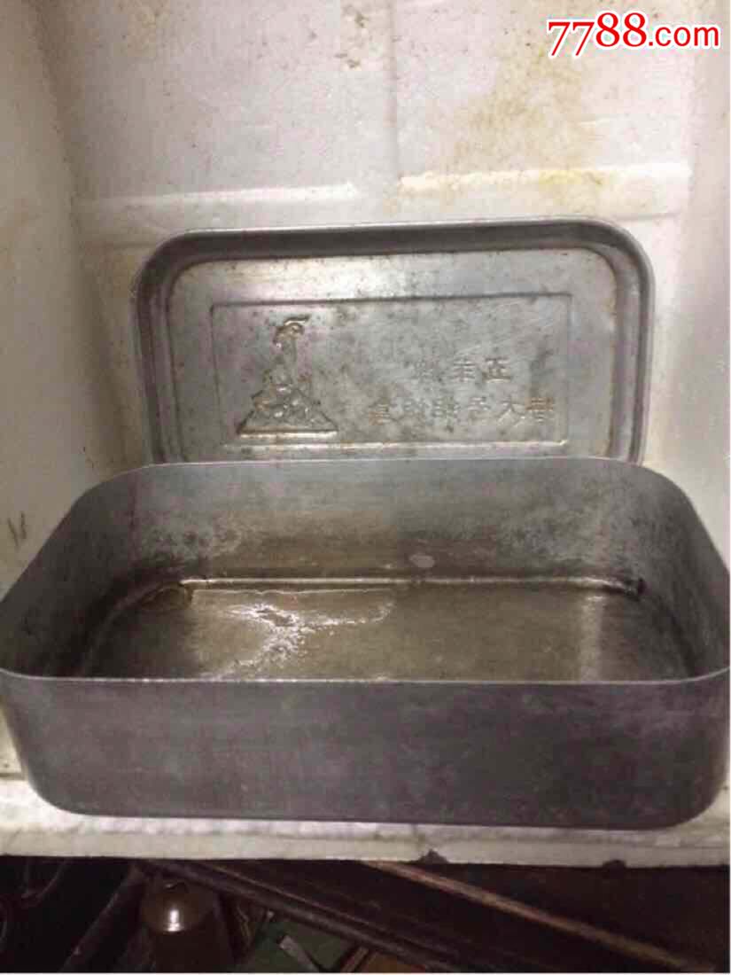老饭盒