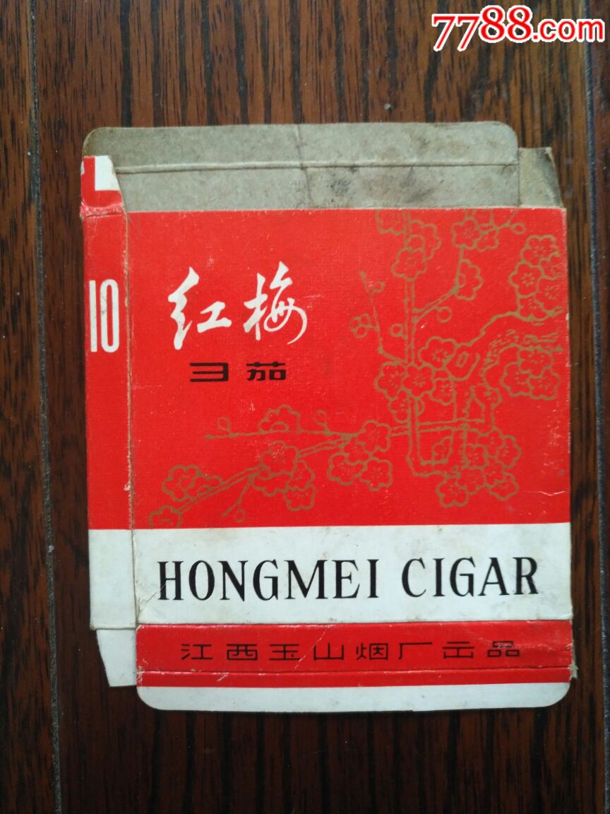红梅(少见下马厂江西玉山厂10支雪茄,梅花题材标-au18184642-烟标