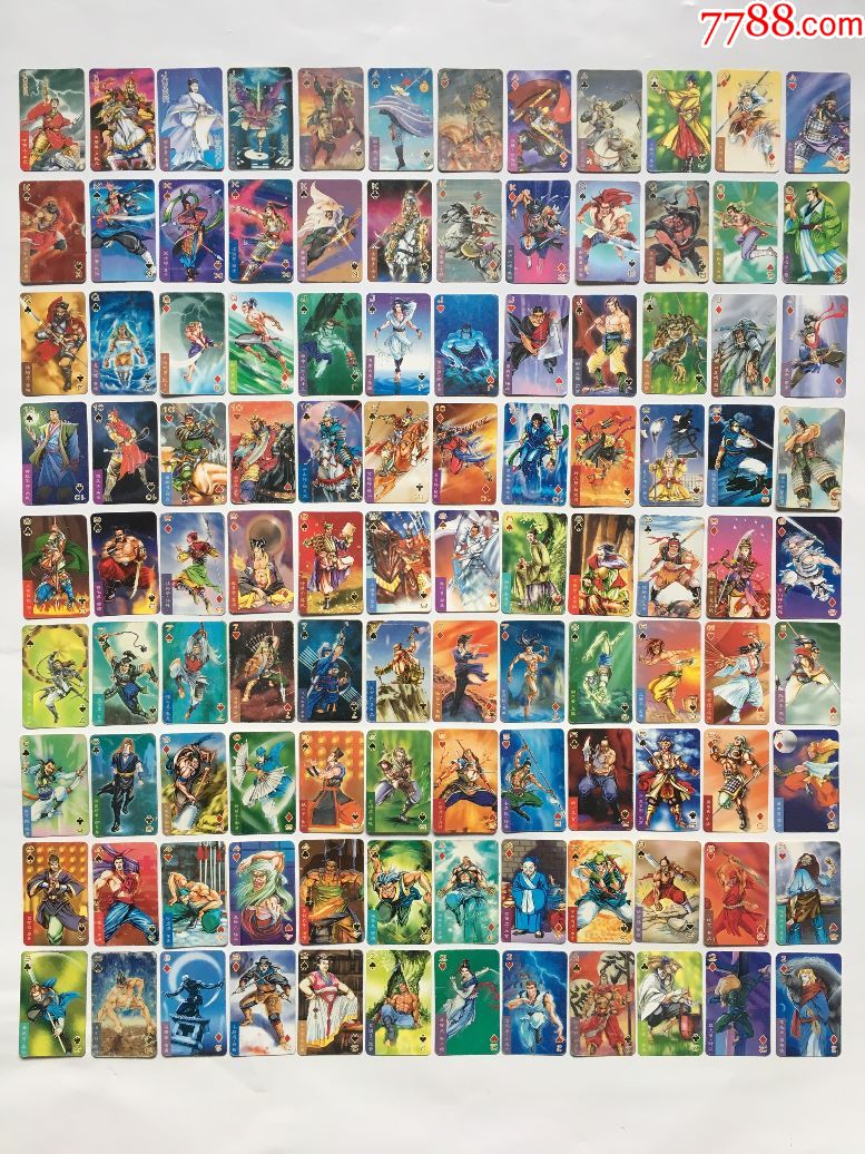 小当家《水浒英雄传》一套(小卡)