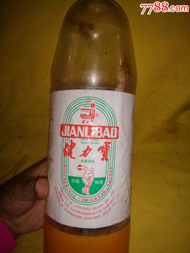 早期健力宝橙蜜饮料瓶