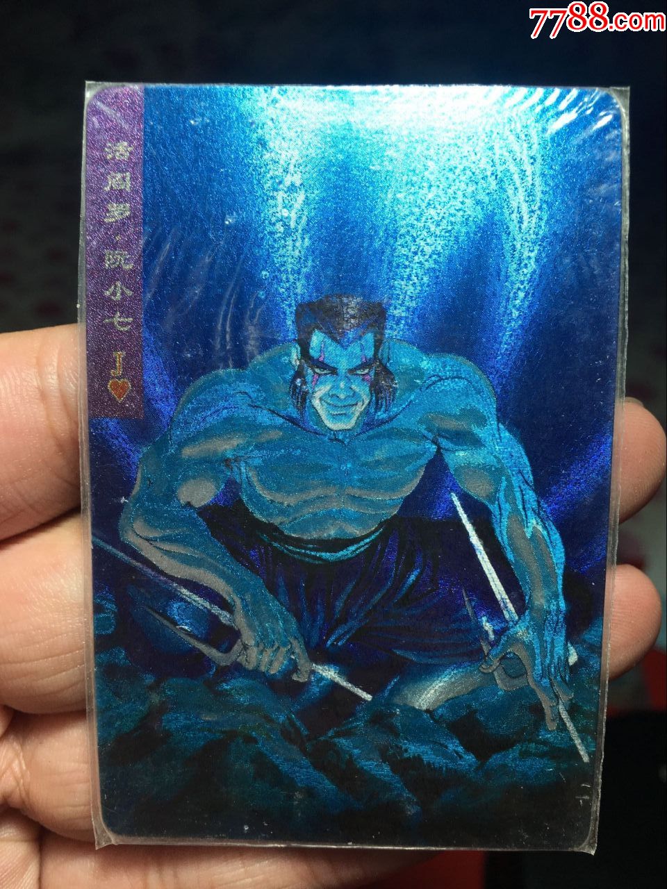 小浣熊水浒卡软热封阮小七