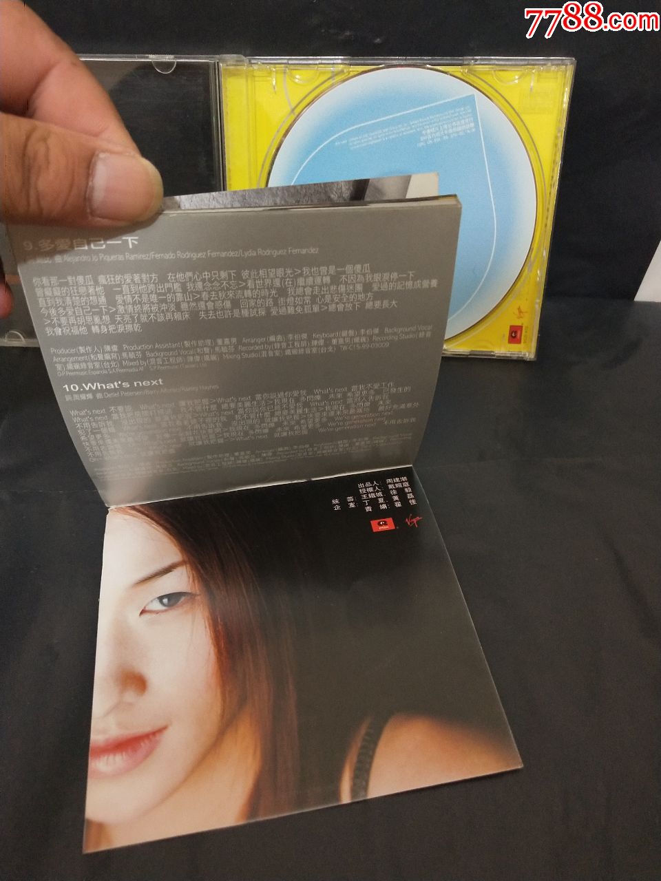 萧亚轩,同名专辑(中唱y102)