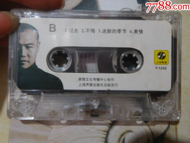 老磁带【李杰专辑】品好—货架28层883