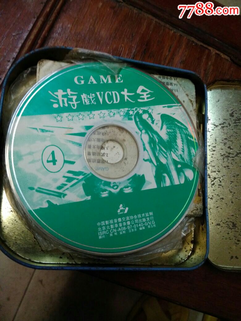 97年世嘉认证游戏vcd9碟装