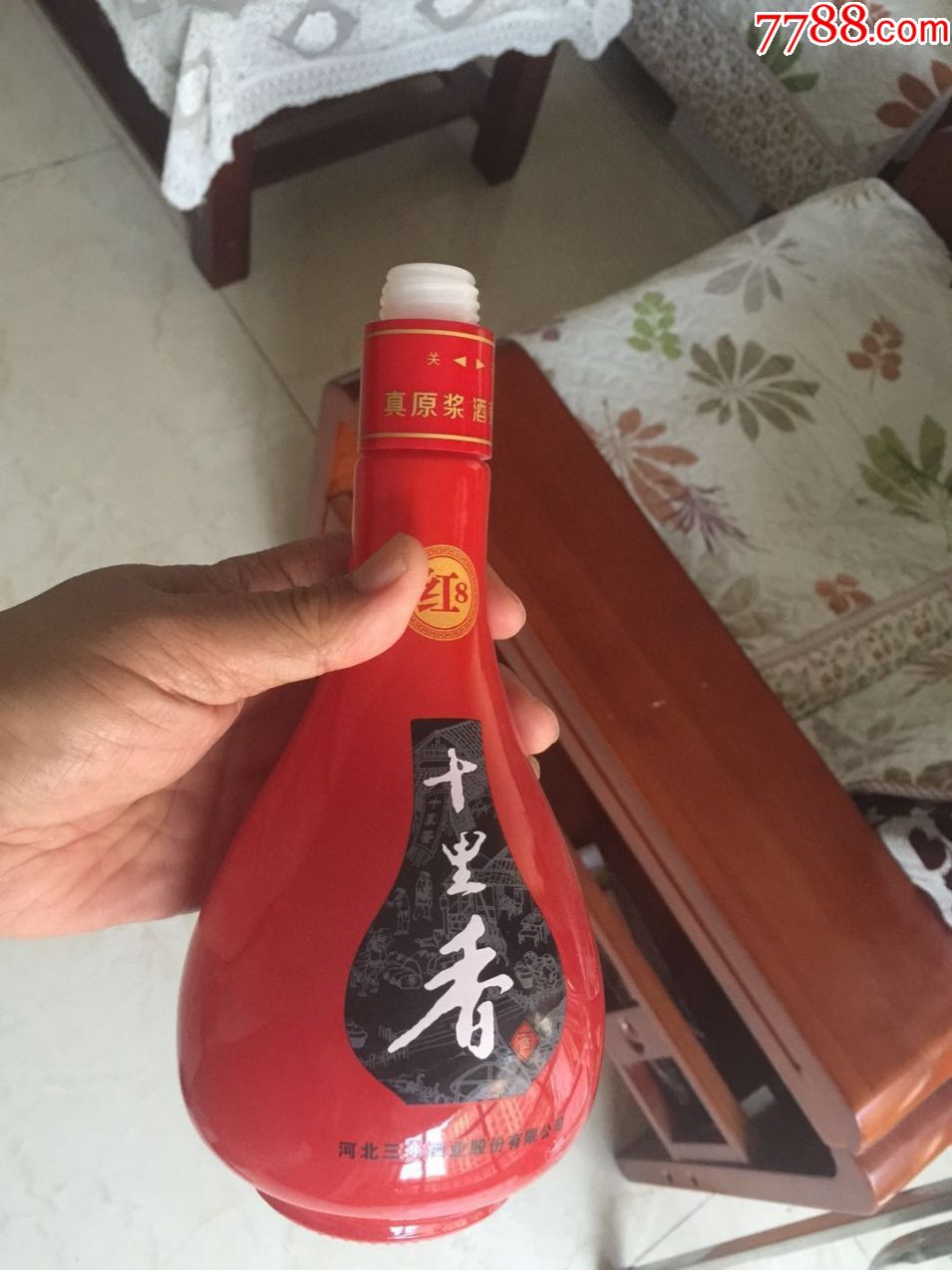十里香酒瓶