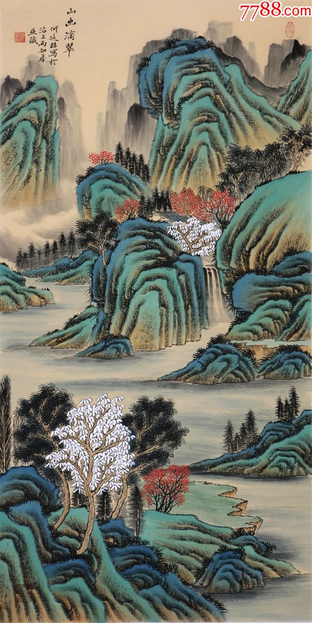 天津美院教授“何延喆”四尺山水画精品《山幽滴翠》-价格:588元-au18200329-山水国画原作 -加价-7788收藏__收藏热线