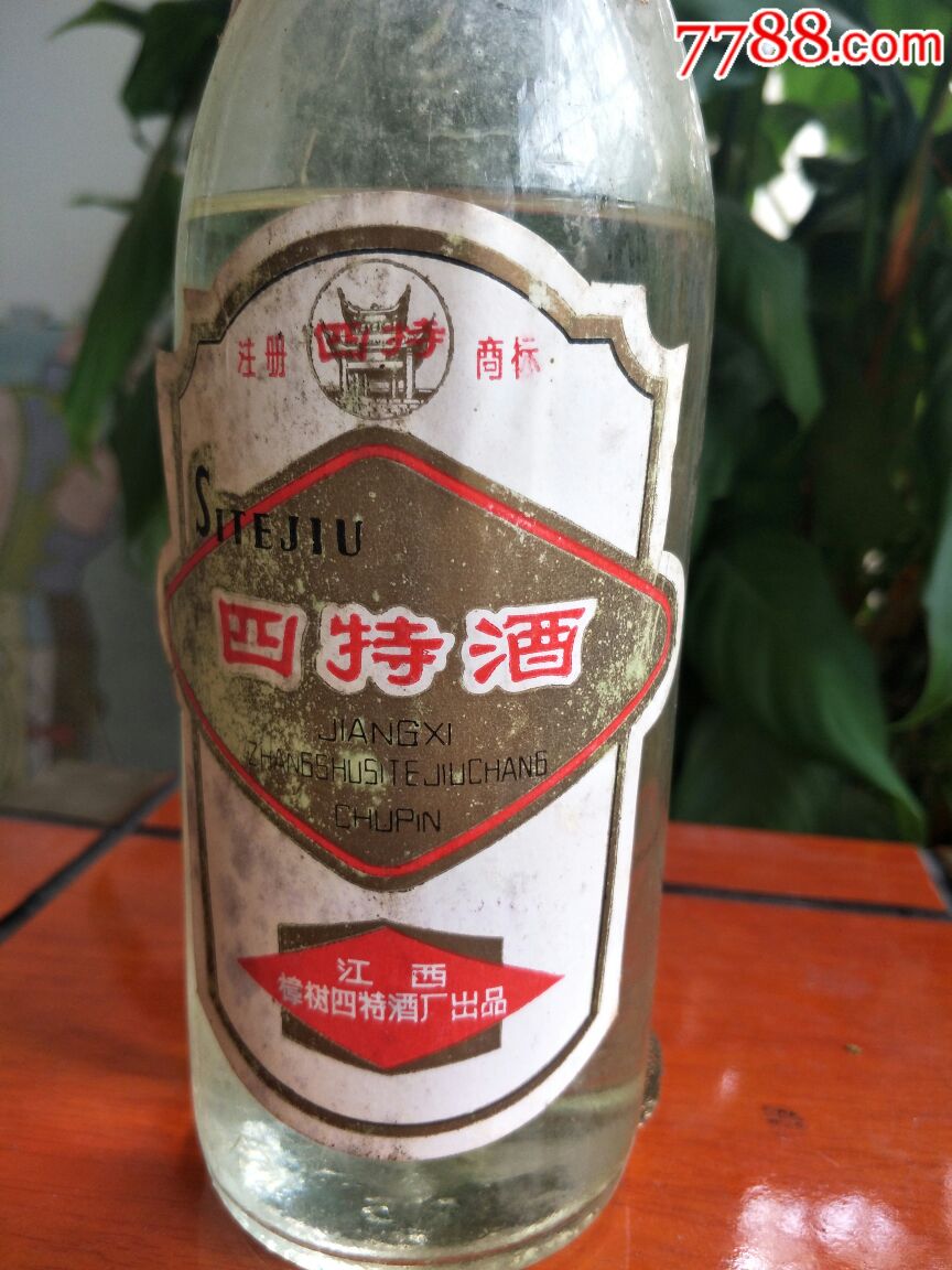 86年产江西樟树四特酒一瓶(有跑酒重813克)