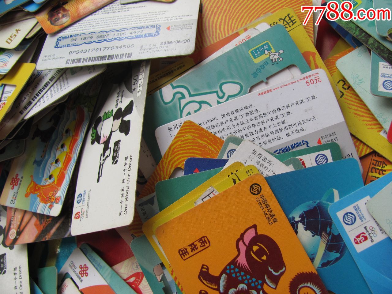 学校通电话机专用电话卡(学校里插卡打电话的卡叫什么卡)