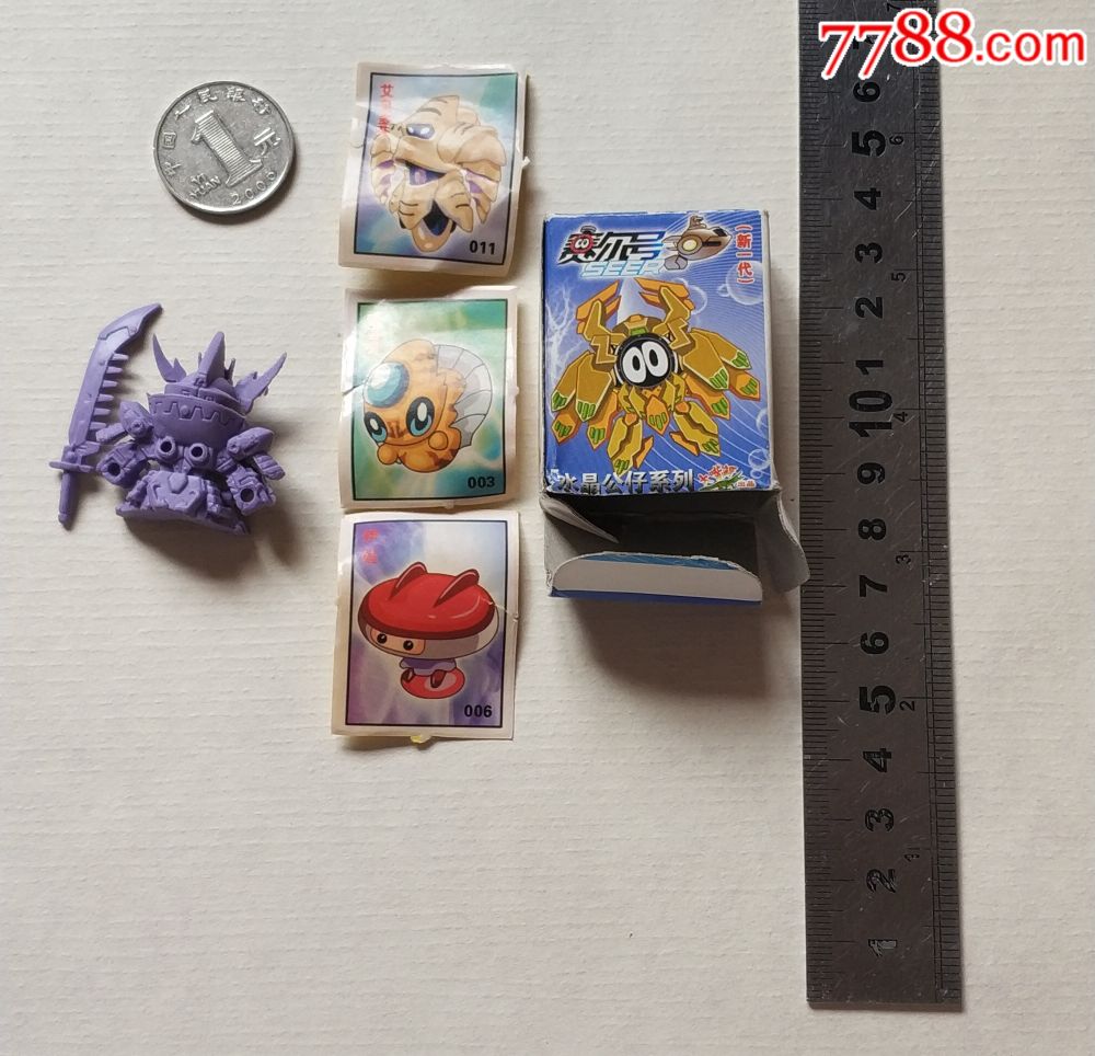 新*代--【赛尔号水晶公仔】一盒