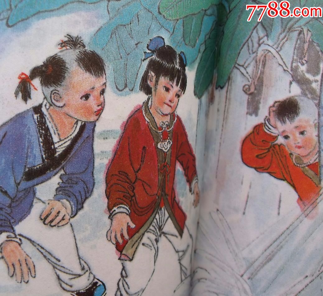 名家连环画---司马光(两本(杨永清画,较好)