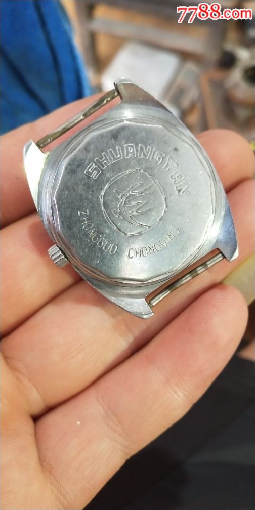 国产罕见《重庆双燕牌手表》