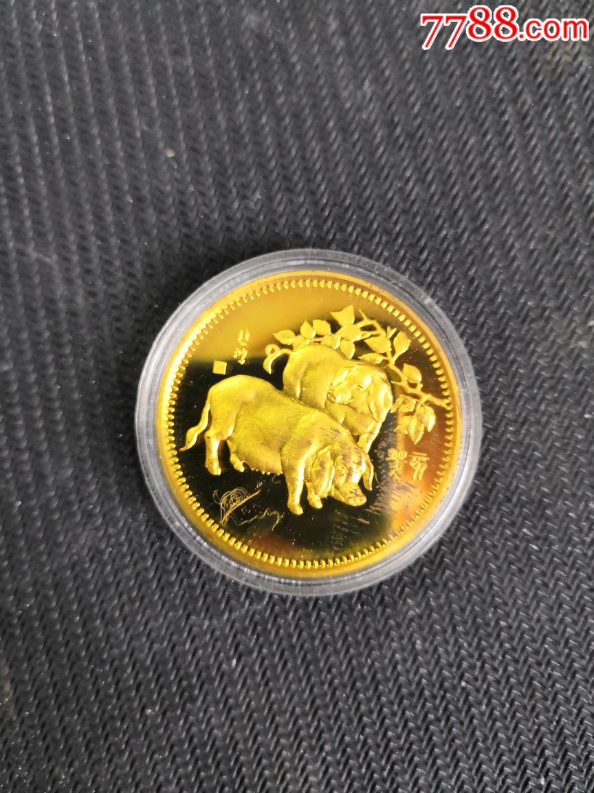 生肖纪念币猪1983年