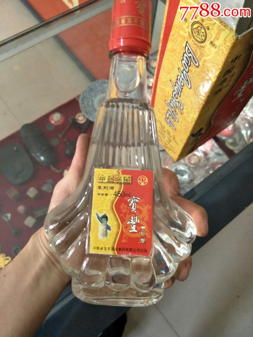 02年46度宝丰酒