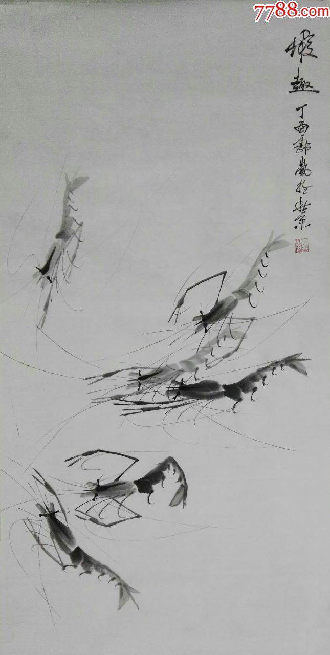 北京齐派画虾名家郭老师作品