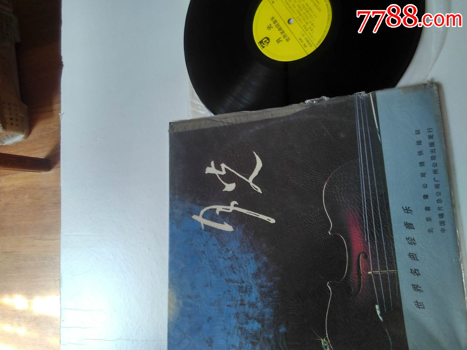 世界名曲轻音乐--月光