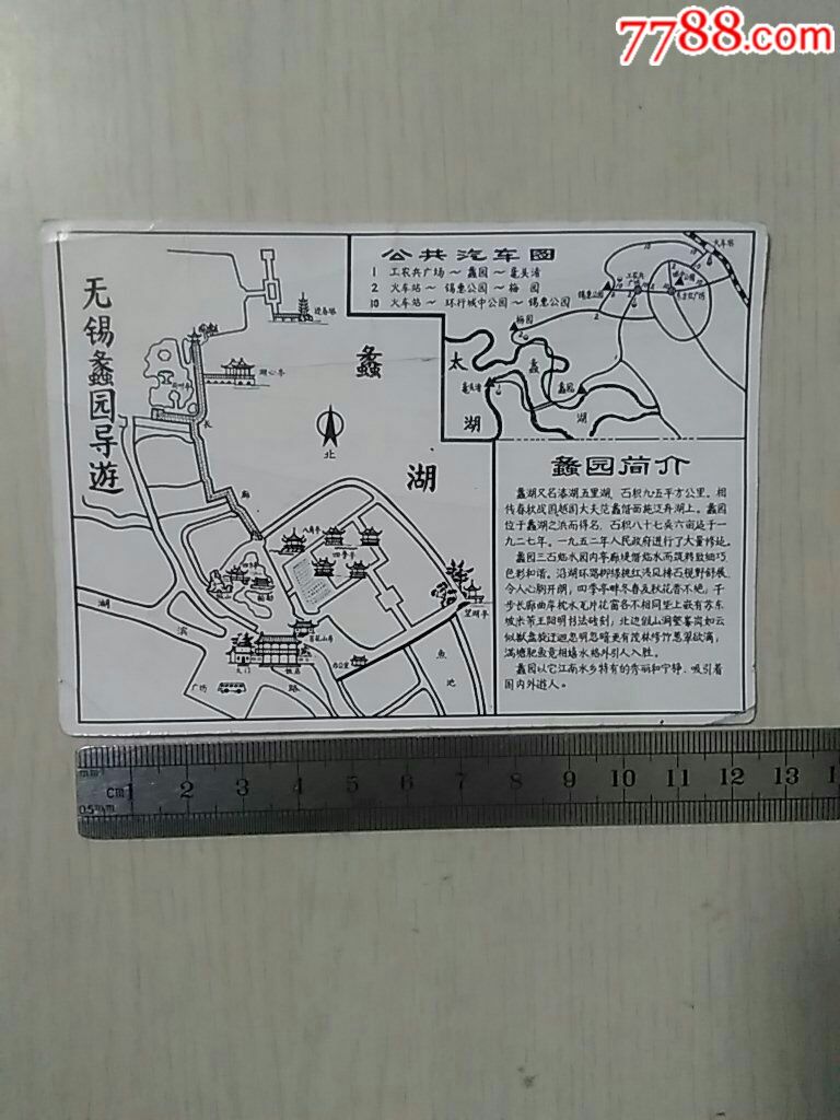 无锡蠡园地图图片