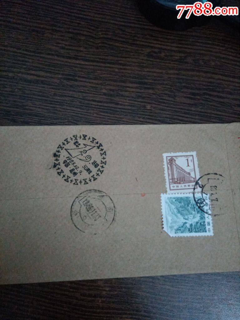 云南1.29运动纪念戳实寄封