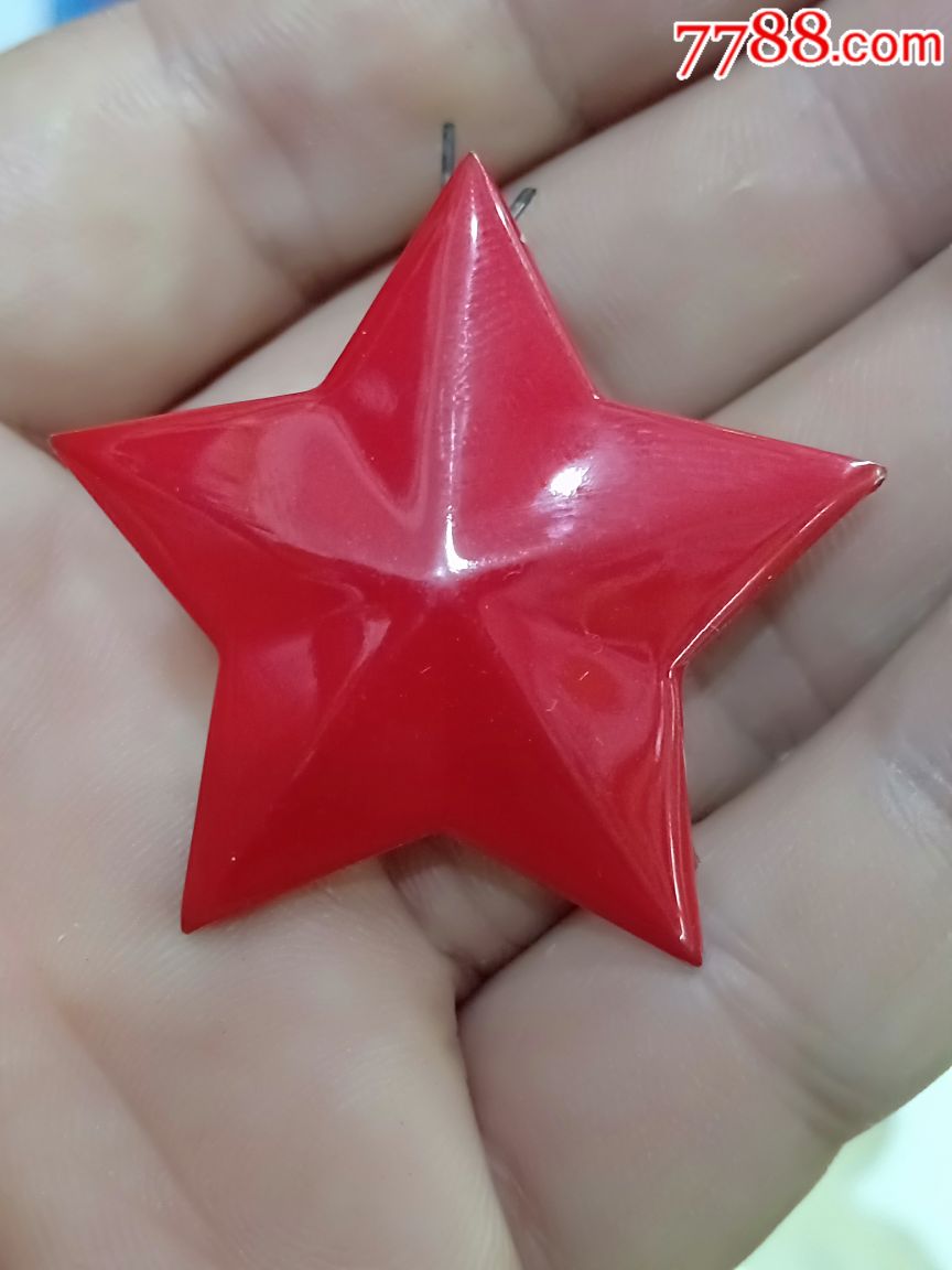 带原包装的五角星帽徽出售