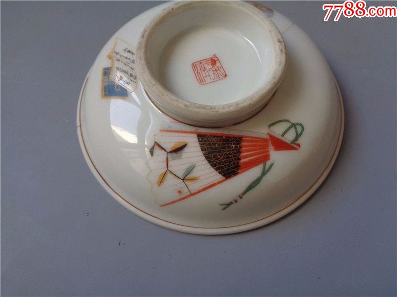 民国时期日本人物书籍纹粉彩盘一对