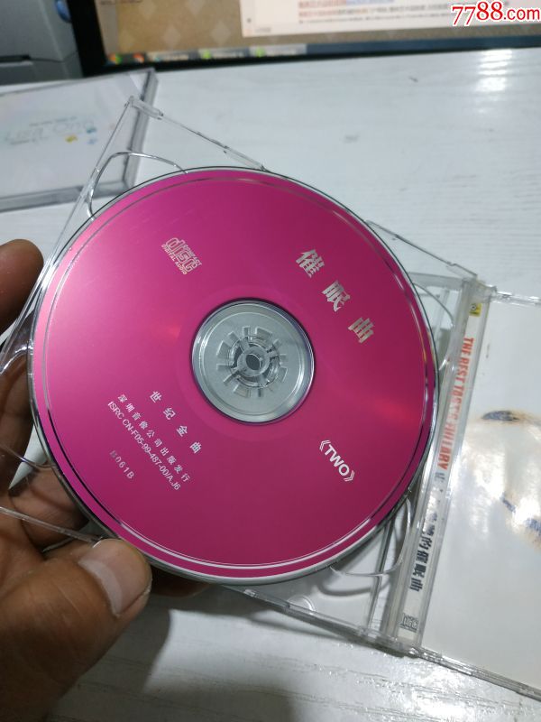 史上最动听的催眠曲