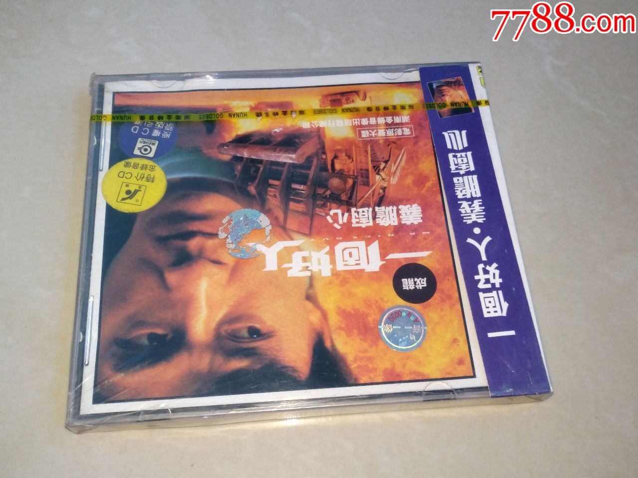 金培达\/成龙《一个好人电影原声带》滚石唱片