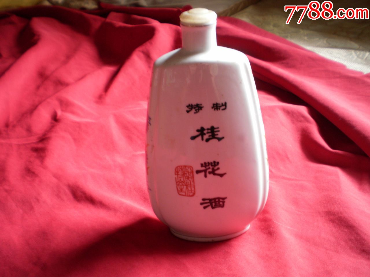 广西.吴刚桂花酒1斤装空瓶