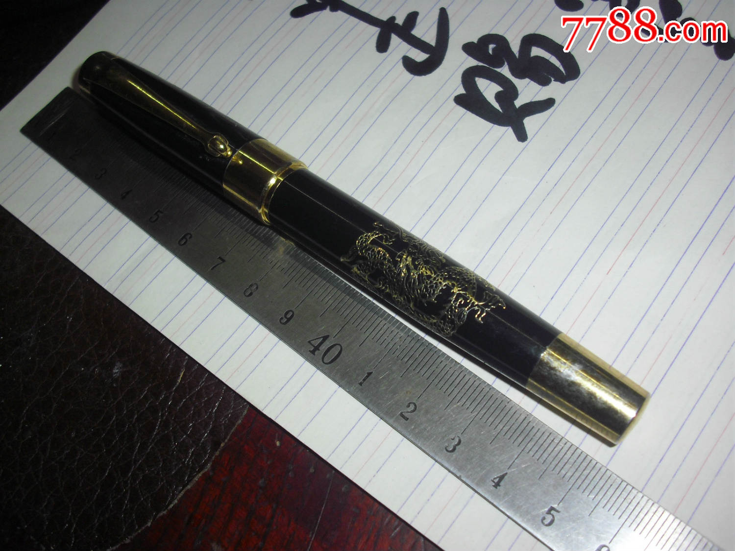 稀少未使用的【蒋中正赐】花杆大钢笔